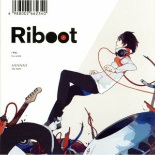 Ｒｉｂｏｏｔ(ボーカロイド)