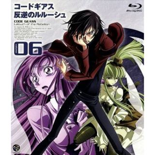 コードギアス　反逆のルルーシュ　ｖｏｌｕｍｅ０６（Ｂｌｕ－ｒａｙ　Ｄｉｓｃ）(アニメ)