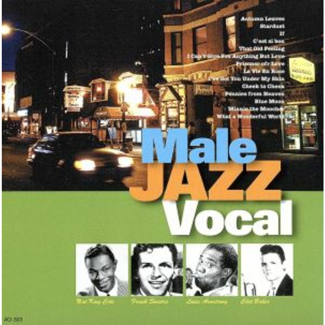 男性ジャズ・ヴォーカル　この素晴らしき世界 エンタメ/ホビーのCD(ジャズ)の商品写真
