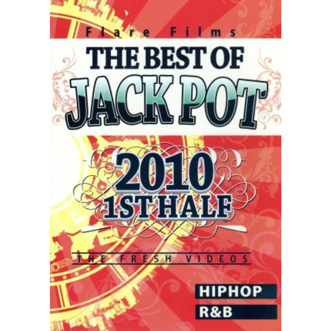 ＴＨＥ　ＢＥＳＴ　ＯＦ　ＪＡＣＫ　ＰＯＴ　２０１０　１ＳＴ　ＨＡＬＦ エンタメ/ホビーのDVD/ブルーレイ(ミュージック)の商品写真