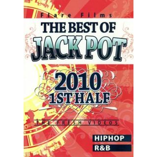 ＴＨＥ　ＢＥＳＴ　ＯＦ　ＪＡＣＫ　ＰＯＴ　２０１０　１ＳＴ　ＨＡＬＦ(ミュージック)