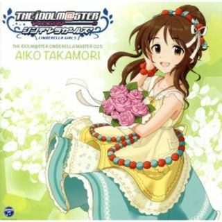 ＴＨＥ　ＩＤＯＬＭ＠ＳＴＥＲ　ＣＩＮＤＥＲＥＬＬＡ　ＭＡＳＴＥＲ　０２５　高森藍子(ゲーム音楽)