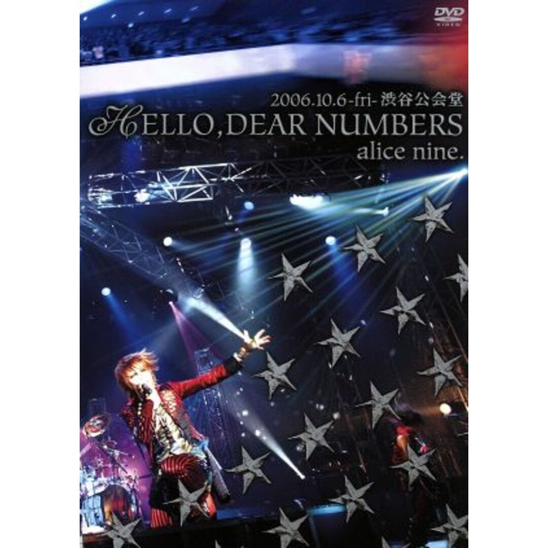 ２００６．１０．６－ｆｒｉ－　渋谷公会堂　ＨＥＬＬＯ，ＤＥＡＲ　ＮＵＭＢＥＲＳ（完全初回限定版） エンタメ/ホビーのDVD/ブルーレイ(ミュージック)の商品写真