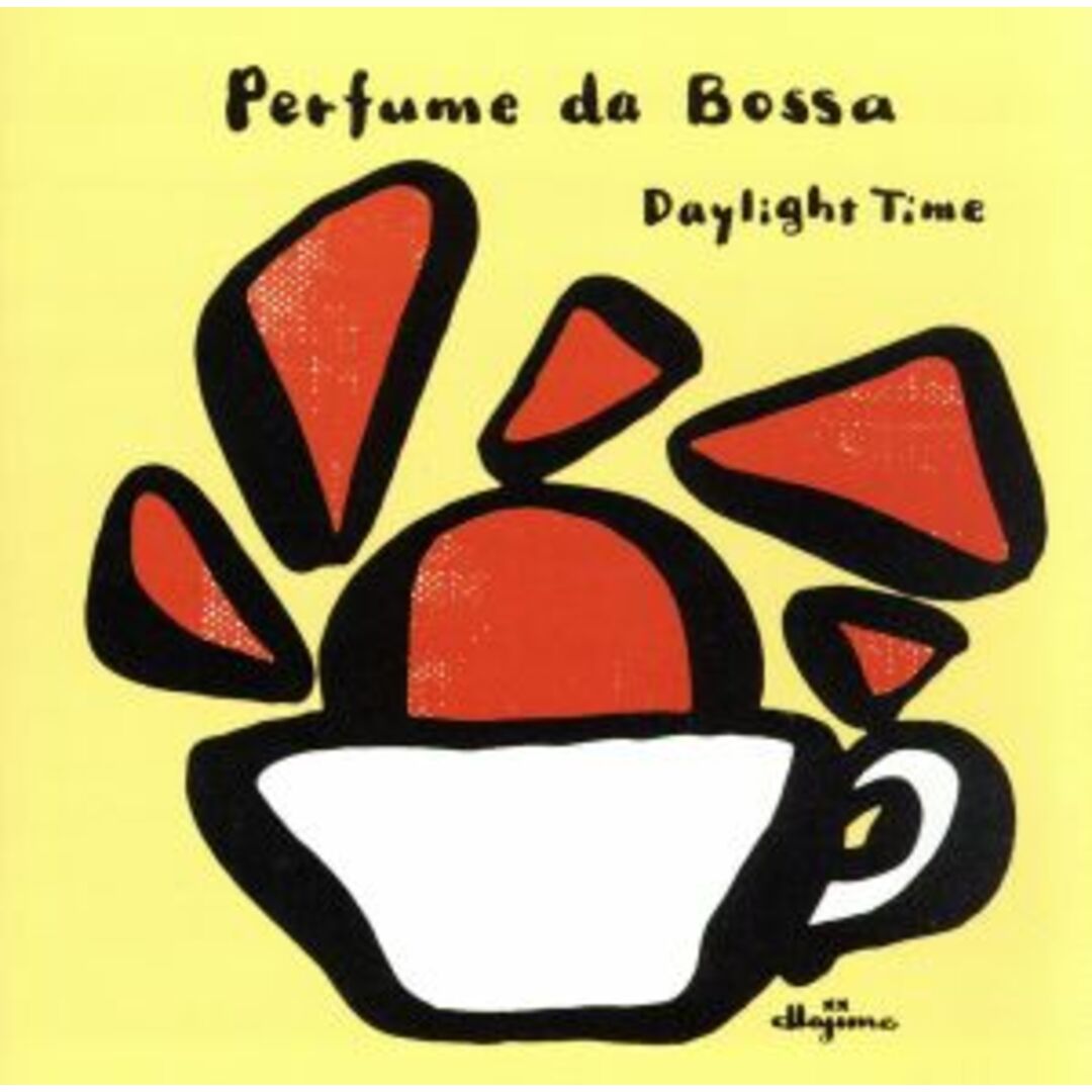 Ｐｅｒｆｕｍｅ　ｄａ　Ｂｏｓｓａ　ボッサのかほり～Ｄａｙｌｉｇｈｔ　Ｔｉｍｅ エンタメ/ホビーのCD(ワールドミュージック)の商品写真