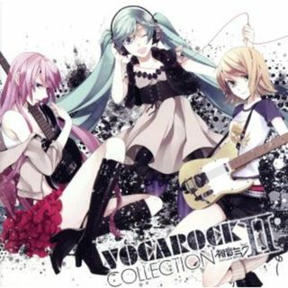 ＶＯＣＡＲＯＣＫ　ｃｏｌｌｅｃｔｉｏｎ　２　ｆｅａｔ．初音ミク(ボーカロイド)