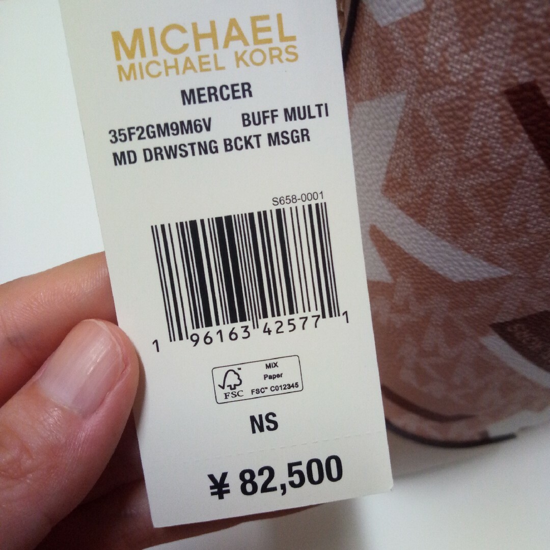 Michael Kors(マイケルコース)のMICHAEL KORS マイケルコース ショルダーバッグ レディース ピンク レディースのバッグ(ショルダーバッグ)の商品写真