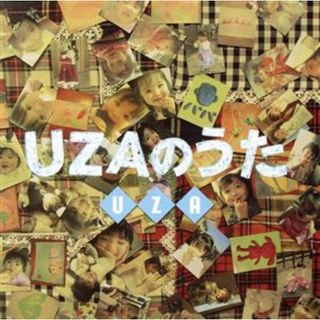 ＵＺＡのうた(ポップス/ロック(邦楽))