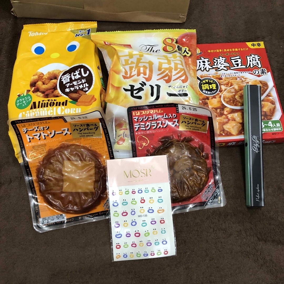 ニャンタ様専用　　4.29 食品/飲料/酒の食品(菓子/デザート)の商品写真