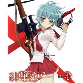 緋弾のアリア　Ｂｕｌｌｅｔ．４（Ｂｌｕ－ｒａｙ　Ｄｉｓｃ）(アニメ)