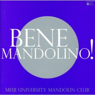 Ｂｅｎｅ　Ｍａｎｄｏｌｉｎｏ！(その他)