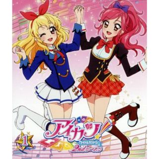 アイカツ！２ｎｄシーズン　１（Ｂｌｕ－ｒａｙ　Ｄｉｓｃ）(キッズ/ファミリー)