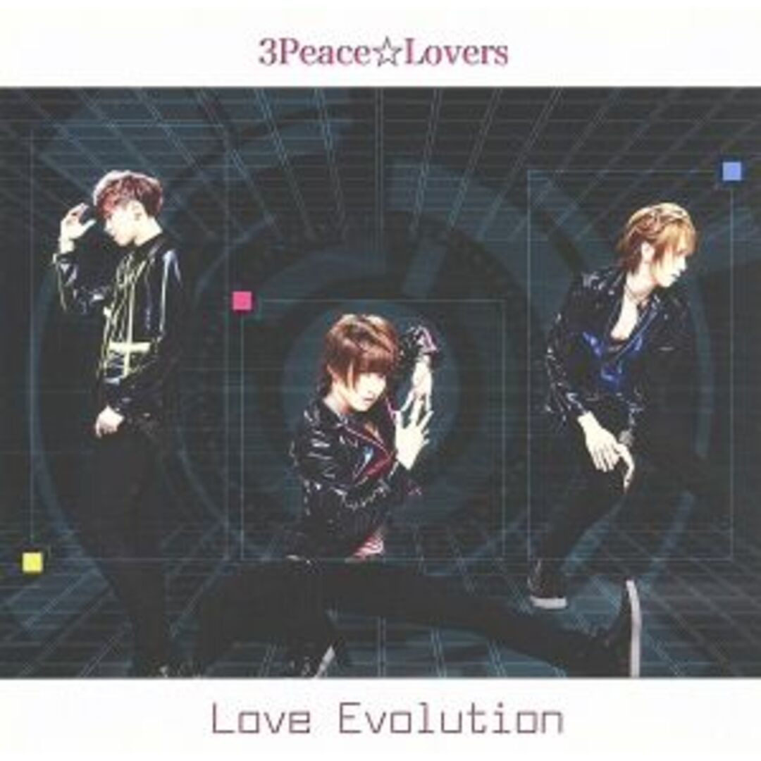 Ｌｏｖｅ　Ｅｖｏｌｕｔｉｏｎ（Ｔｙｐｅ－Ａ）（ＤＶＤ付） エンタメ/ホビーのCD(クラブ/ダンス)の商品写真