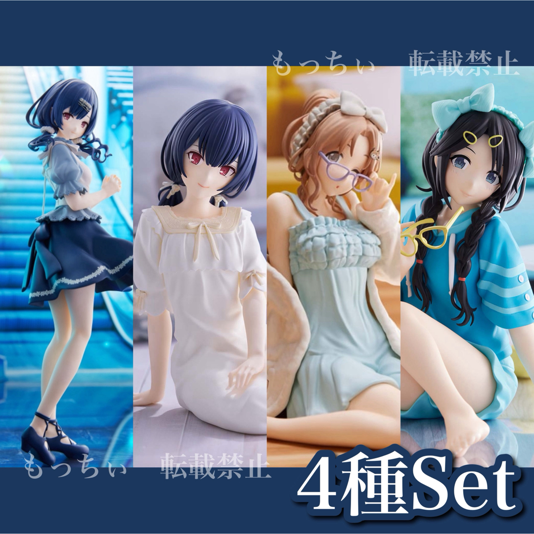 BANPRESTO(バンプレスト)の【新品】アイドルマスター✧杜野凛世×2 / 市川雛菜 / 三峰結華　4種セット エンタメ/ホビーのフィギュア(アニメ/ゲーム)の商品写真