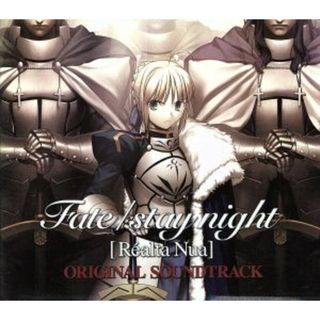 Ｆａｔｅ／ｓｔａｙ　ｎｉｇｈｔ［Ｒｅａｌｔａ　Ｎｕａ］ＯＲＩＧＩＮＡＬ　ＳＯＵＮＤＴＲＡＣＫ（初回限定盤）(ゲーム音楽)