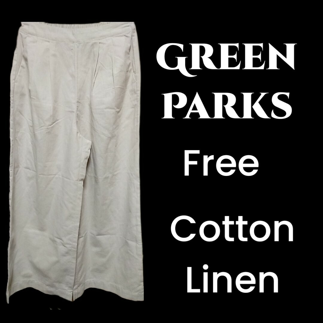 green parks(グリーンパークス)のグリーンパークス購入綿麻素材ワイドパンツフリーサイズ新品タグ付ベージュ系 レディースのパンツ(カジュアルパンツ)の商品写真