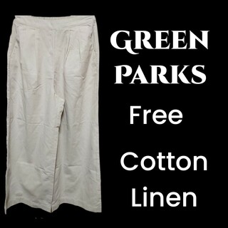 グリーンパークス(green parks)のグリーンパークス購入綿麻素材ワイドパンツフリーサイズ新品タグ付ベージュ系(カジュアルパンツ)