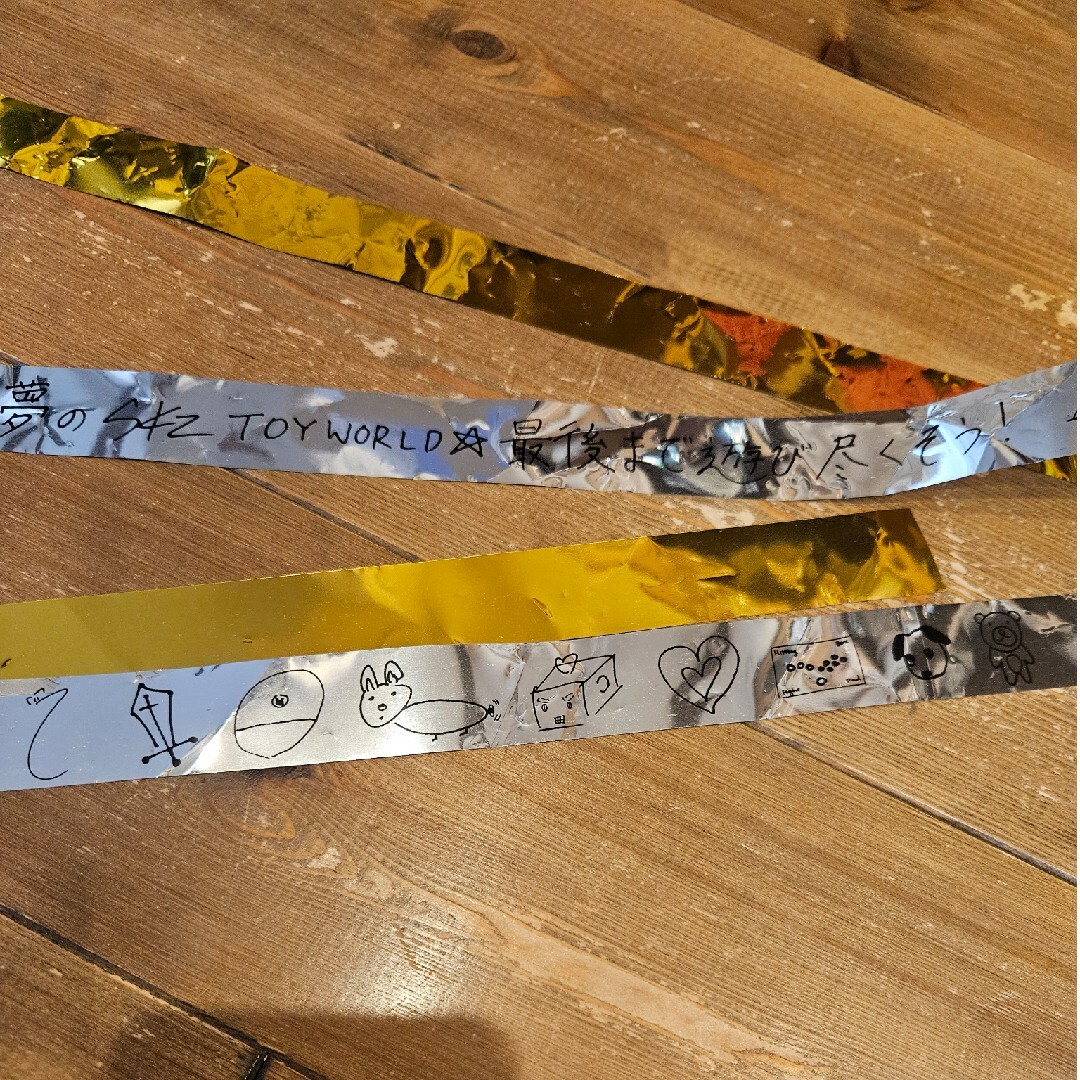 ☆　4月27日公演　Stray Kids  スキズ　銀テープ　フル　2本　☆ エンタメ/ホビーのエンタメ その他(その他)の商品写真