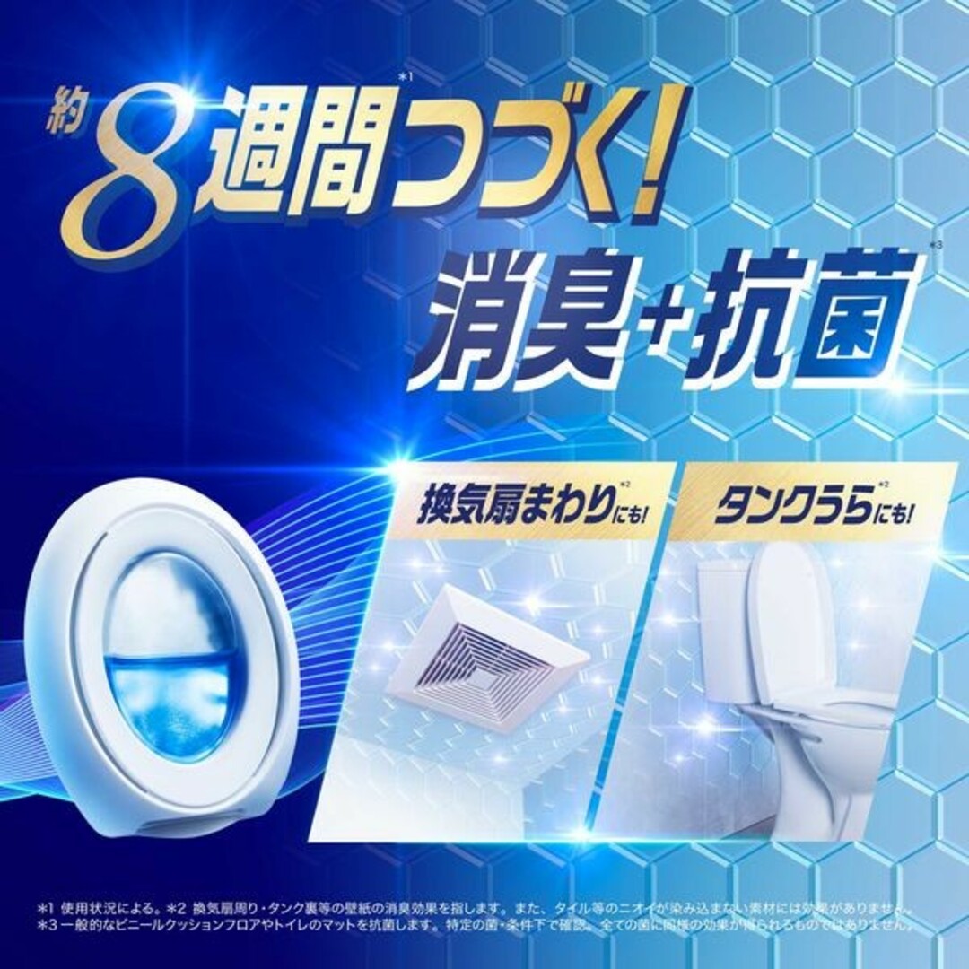 P&G(ピーアンドジー)の新品　ファブリーズ　トイレ＆車　消臭剤３個セット インテリア/住まい/日用品のインテリア/住まい/日用品 その他(その他)の商品写真