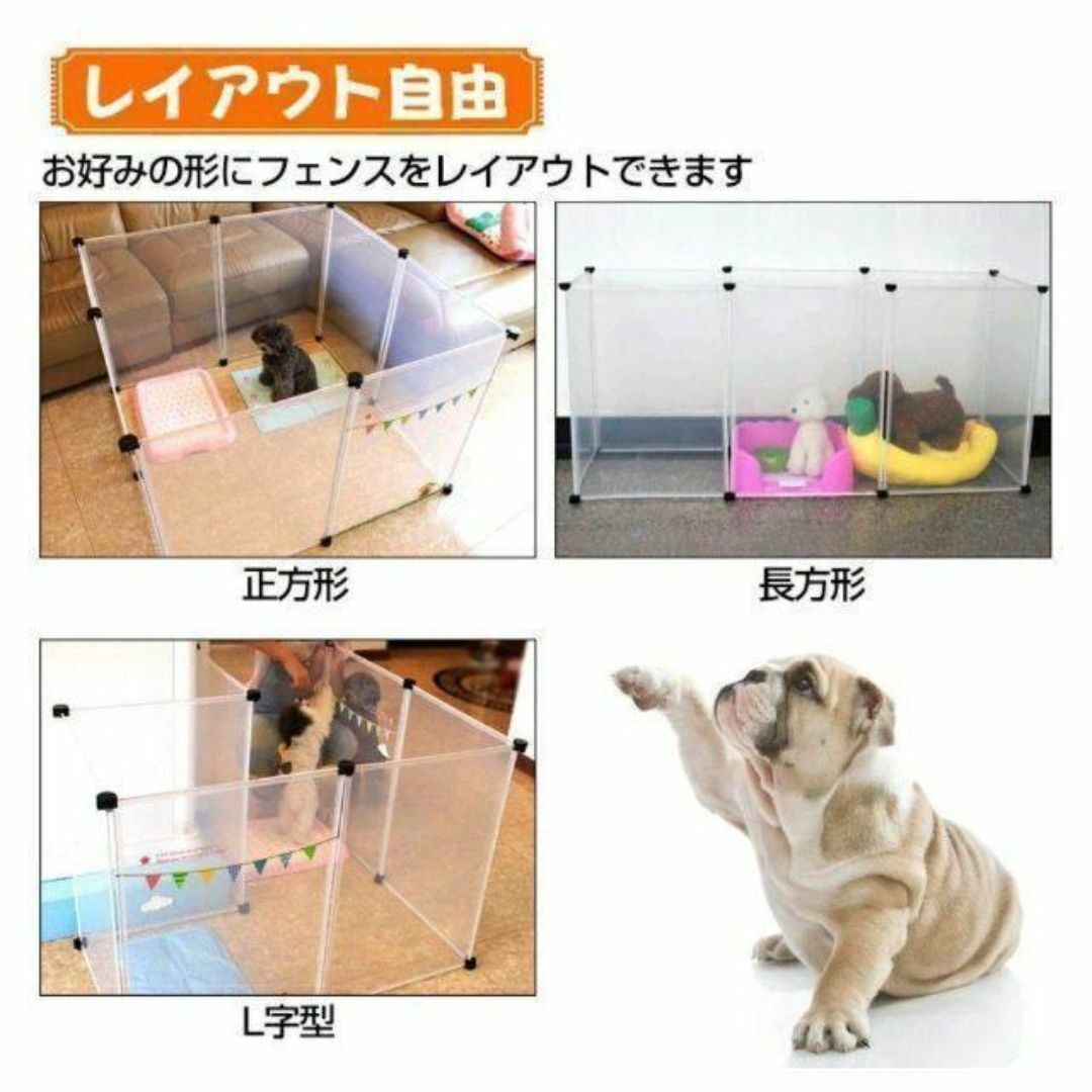 ペットフェンス 12枚 犬 猫 ウサギ ゲージ サークル 赤ちゃん ベビーガード その他のペット用品(犬)の商品写真