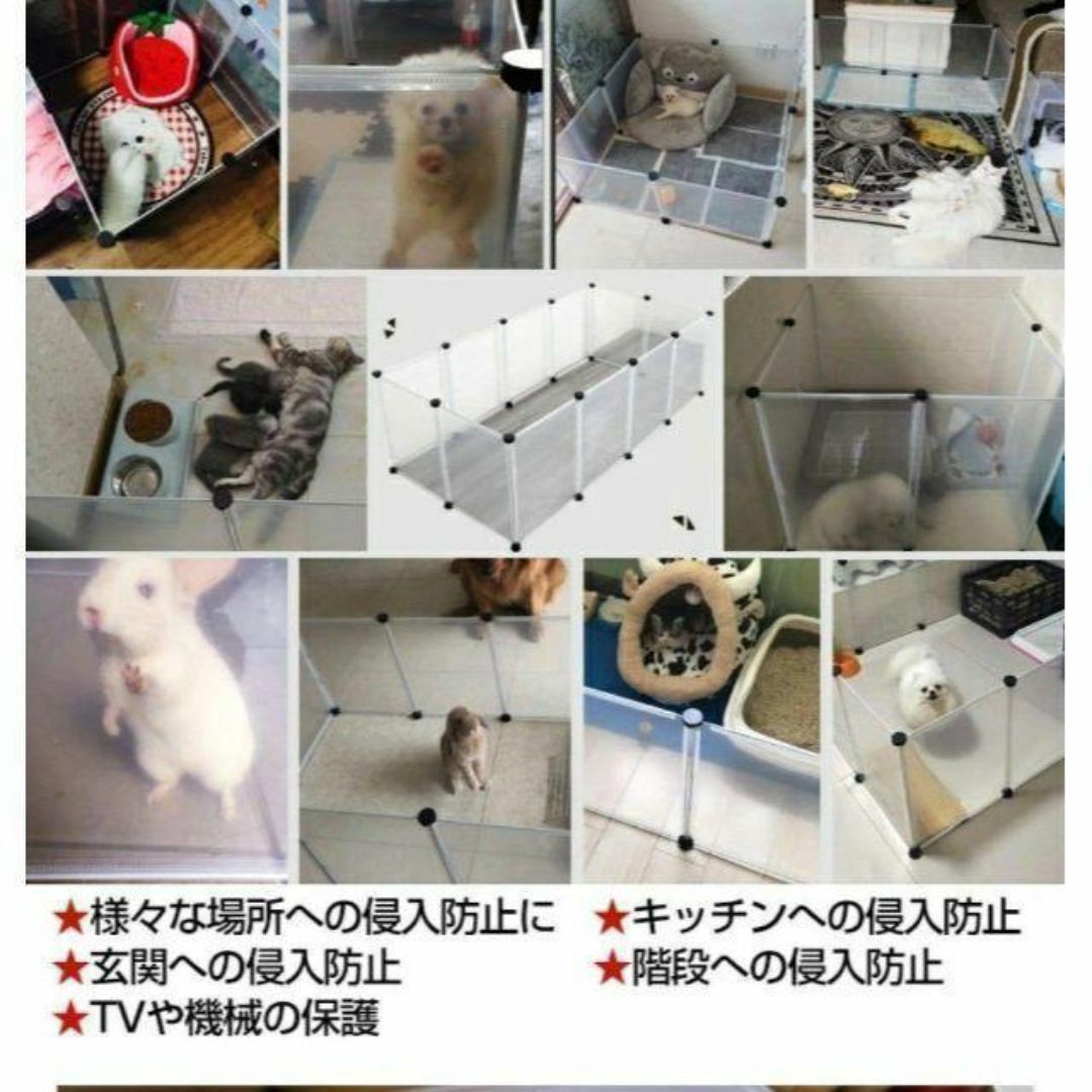 ペットフェンス 12枚 犬 猫 ウサギ ゲージ サークル 赤ちゃん ベビーガード その他のペット用品(犬)の商品写真