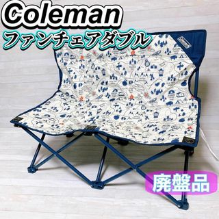 Coleman - Coleman ファンチェアダブル キャンプチェア 折りたたみ 2人掛け 廃盤品