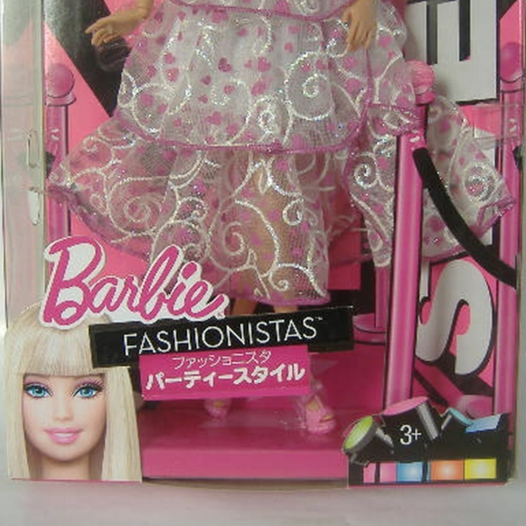 Barbie(バービー)の【未使用】バービー ファッショニスタ パーティスタイル エンタメ/ホビーのフィギュア(その他)の商品写真