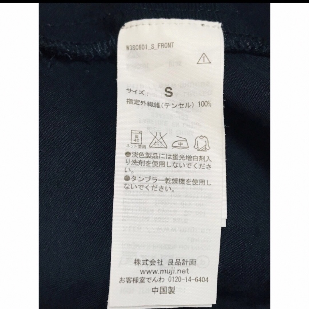 MUJI (無印良品)(ムジルシリョウヒン)のネイビー　シンプルコクーンワンピース　無印　S レディースのワンピース(ひざ丈ワンピース)の商品写真