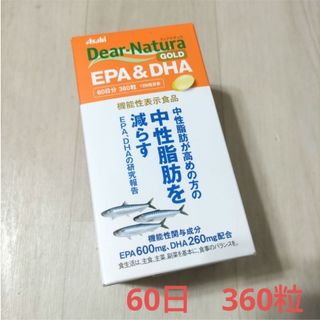 アサヒ(アサヒ)の☆　ディアナチュラ　ゴールド　EPA＆DHA　60日　360粒　機能性表示食品(その他)