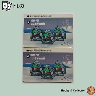 エスディーガンダム(SD Gundam（BANDAI）)の222 SD スーパーディフォルメガンダムワールド 2枚 ( #6593 )(シングルカード)