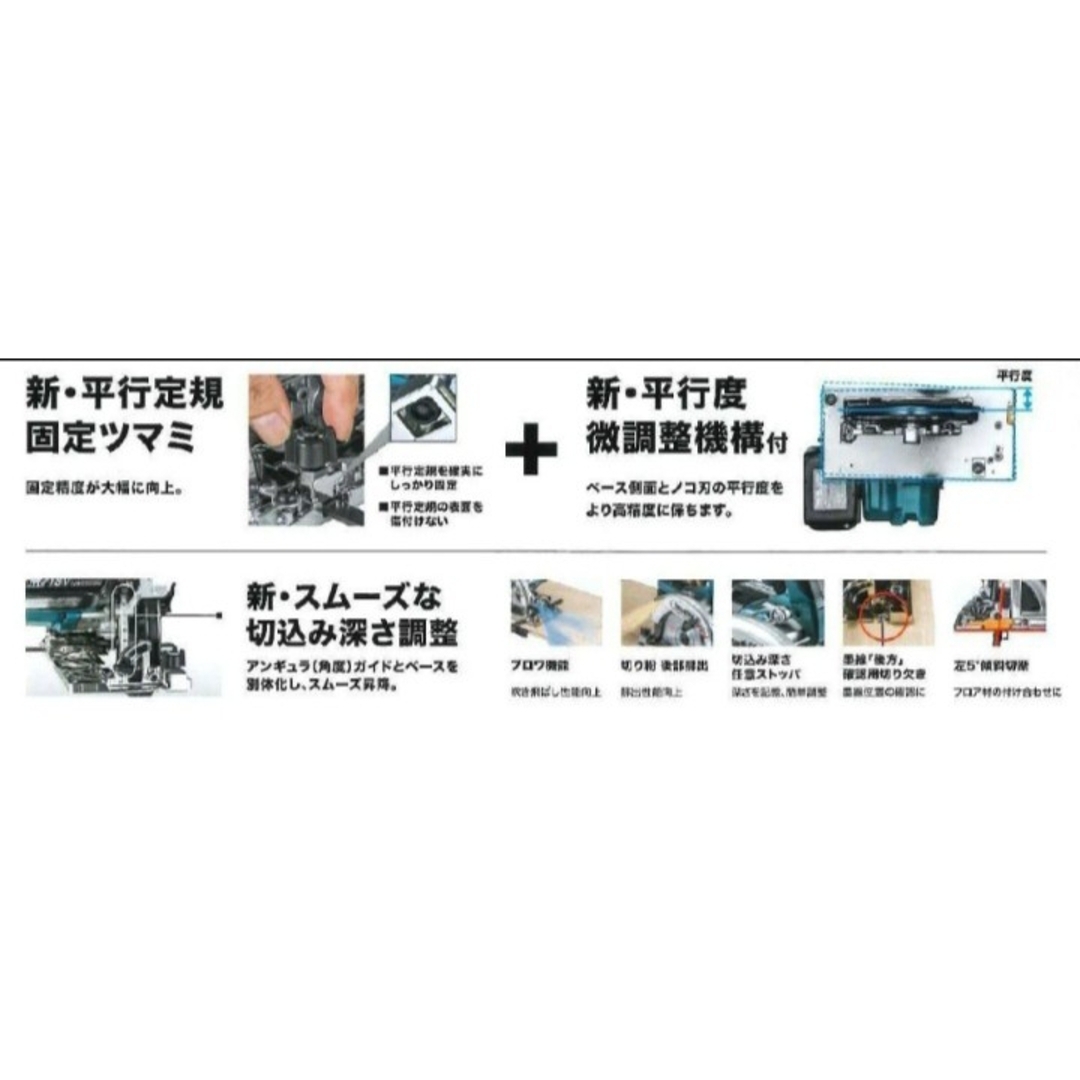 Makita(マキタ)のMakita マキタ HS631 18v 丸ノコ バッテリー&充電器フルセット 自動車/バイクのバイク(工具)の商品写真