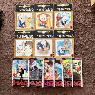 コウダンシャ(講談社)の三つ目がとおる　講談社　1〜6巻、12・13巻、1〜6巻(少年漫画)