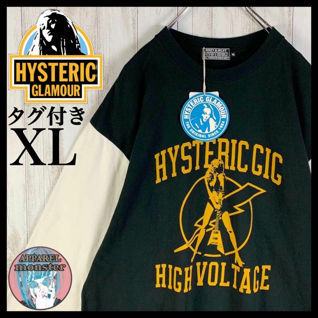 HYSTERIC GLAMOUR(ヒステリックグラマー)の【新品・タグ付】ヒステリックグラマー ギターガール XLサイズ 切返し ロンT メンズのトップス(Tシャツ/カットソー(七分/長袖))の商品写真