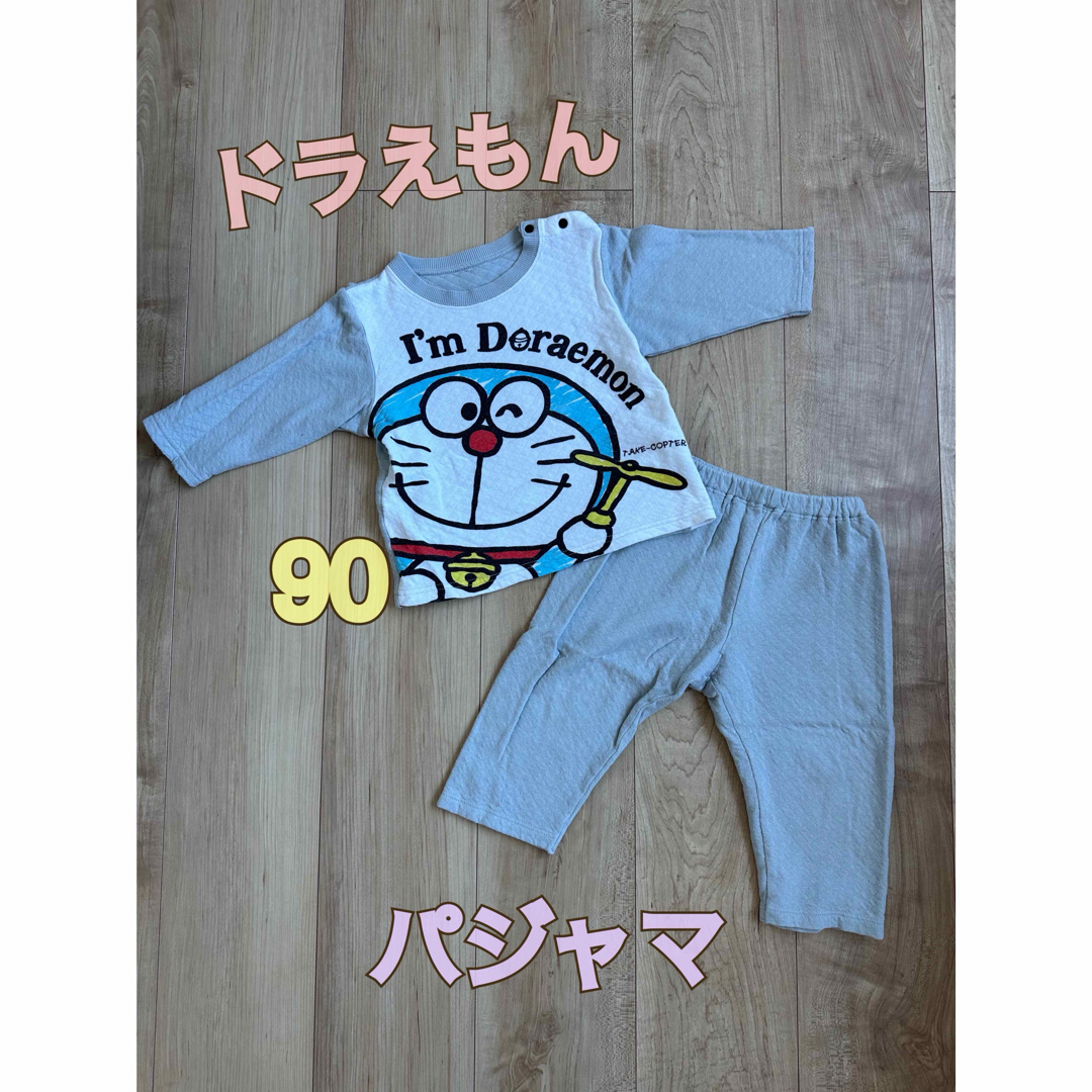 ドラえもん キッズ パジャマ 90 キッズ/ベビー/マタニティのキッズ服男の子用(90cm~)(パジャマ)の商品写真