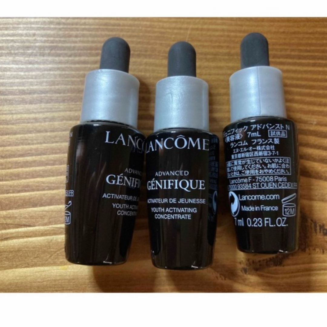 LANCOME(ランコム)の空ボトル3本 コスメ/美容のスキンケア/基礎化粧品(美容液)の商品写真