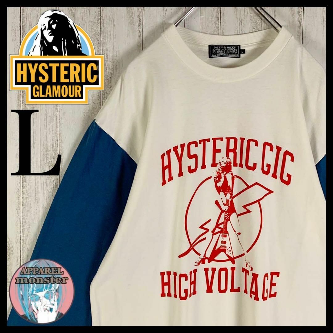 HYSTERIC GLAMOUR(ヒステリックグラマー)の【超絶希少モデル】ヒステリックグラマー ギターガール Lサイズ 切返し ロンT メンズのトップス(Tシャツ/カットソー(七分/長袖))の商品写真