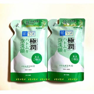 ロートセイヤク(ロート製薬)の🌱新品２袋🌱極潤肌ラボハトムギ泡洗顔(詰替)🤲送料込(洗顔料)