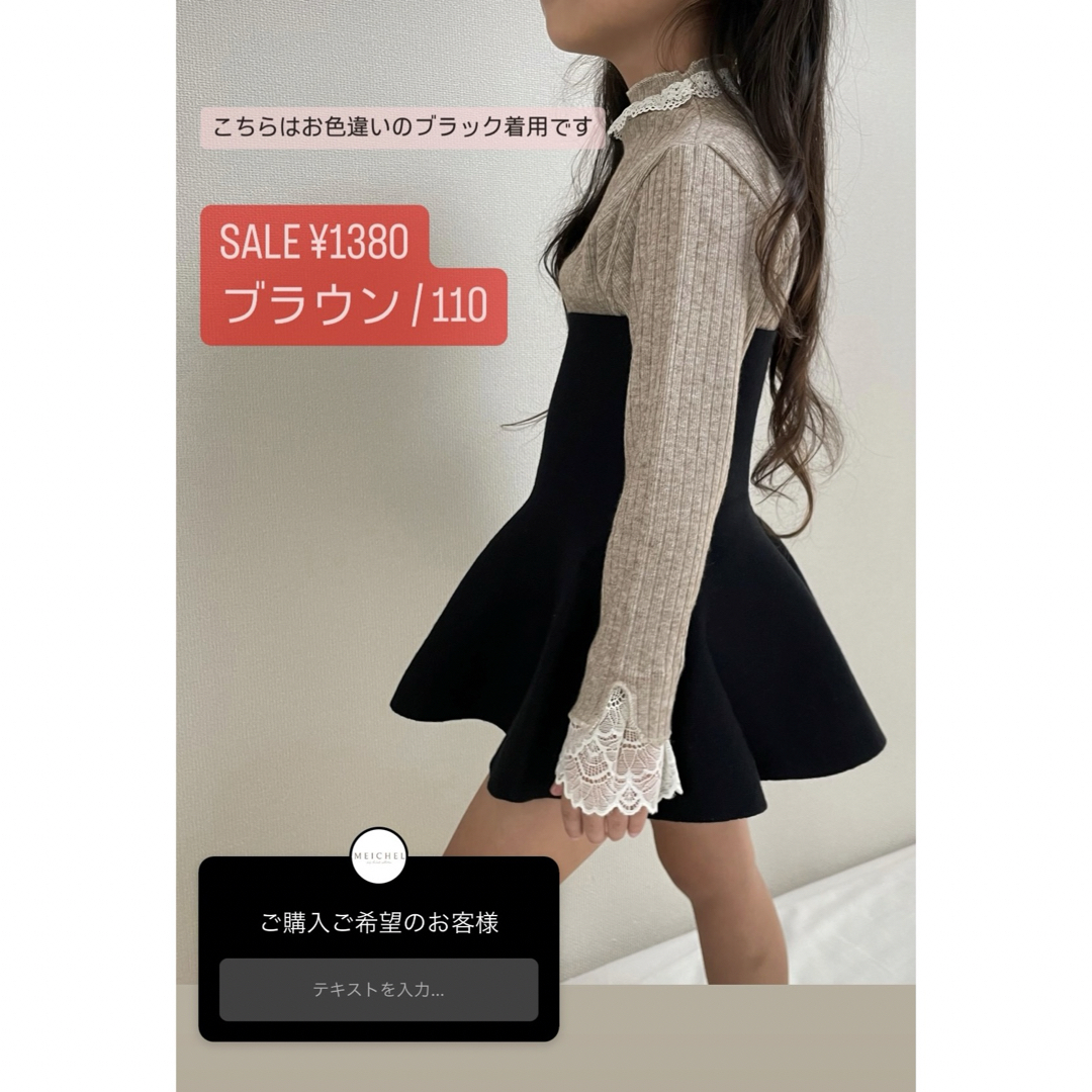 専用ページ キッズ/ベビー/マタニティのキッズ服女の子用(90cm~)(パンツ/スパッツ)の商品写真