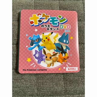 ポケモン - ポケモンのうた&ダンスDVD