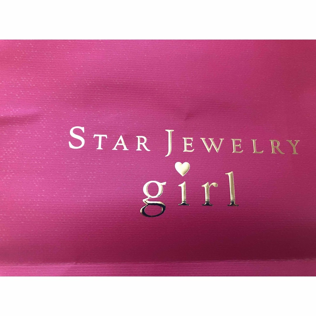 STAR JEWELRY(スタージュエリー)の匿名配送　スタージュエリーガール　ショップ袋　ショッパー　ピンク レディースのバッグ(ショップ袋)の商品写真