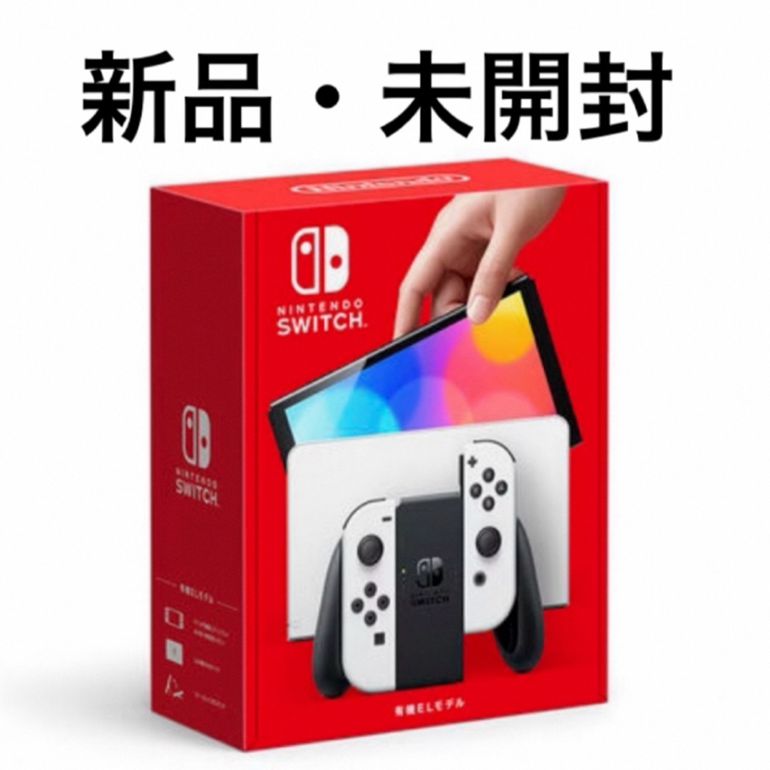 Nintendo Switch(ニンテンドースイッチ)のNintendo Switch スイッチ 本体 有機ELモデル エンタメ/ホビーのゲームソフト/ゲーム機本体(家庭用ゲーム機本体)の商品写真