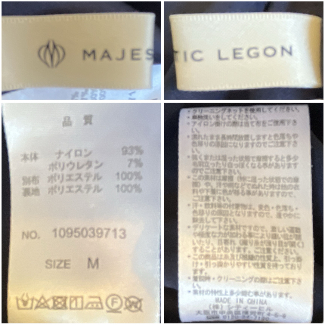 MAJESTIC LEGON(マジェスティックレゴン)のマジェスティックレゴン レース 半袖　フリル ブラウス トップス M ネイビー レディースのトップス(シャツ/ブラウス(半袖/袖なし))の商品写真