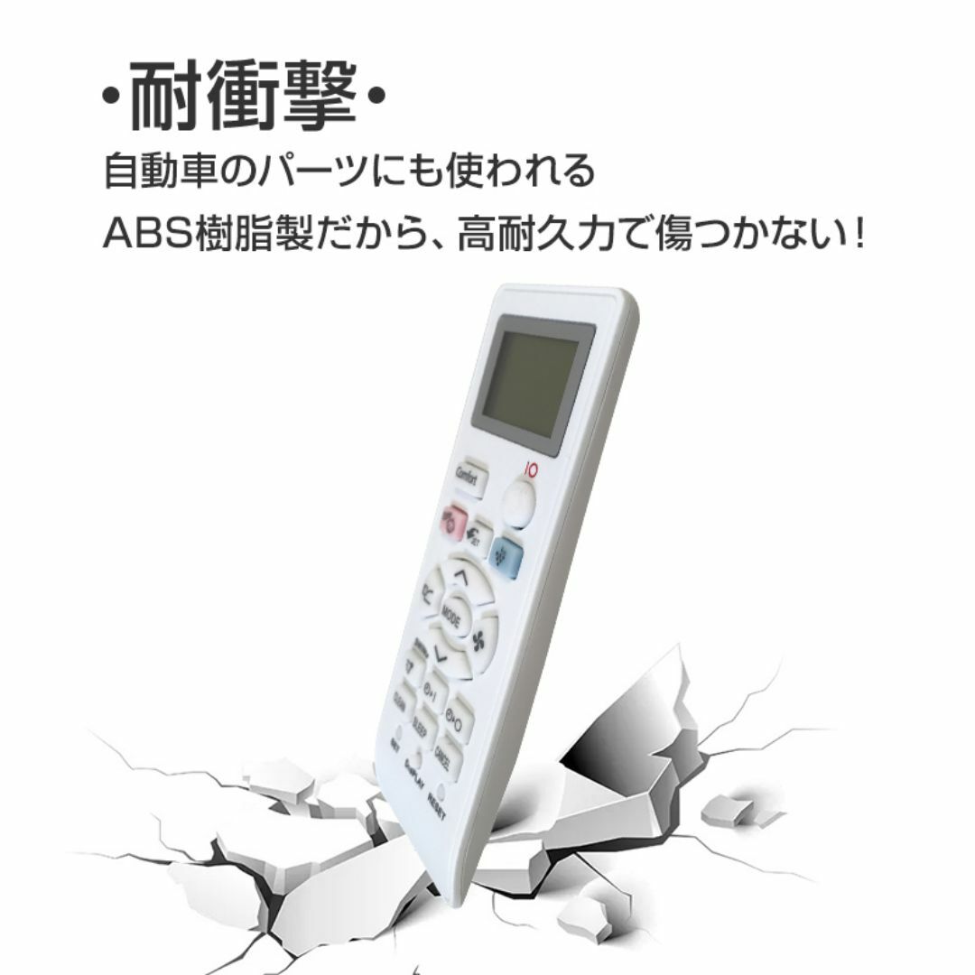 SHARP エアコン用リモコン 互換 汎用 シャープ 全シリーズ 対応 スマホ/家電/カメラの冷暖房/空調(エアコン)の商品写真