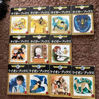 コウダンシャ(講談社)のタイガーブックス1〜8巻、ライオンブックス1〜4巻(少年漫画)