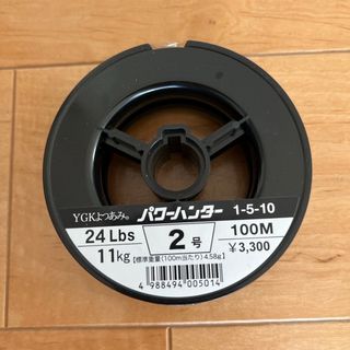 新品 YGKよつあみ パワーハンター 1-5-10 PEライン2号100m×２　(釣り糸/ライン)