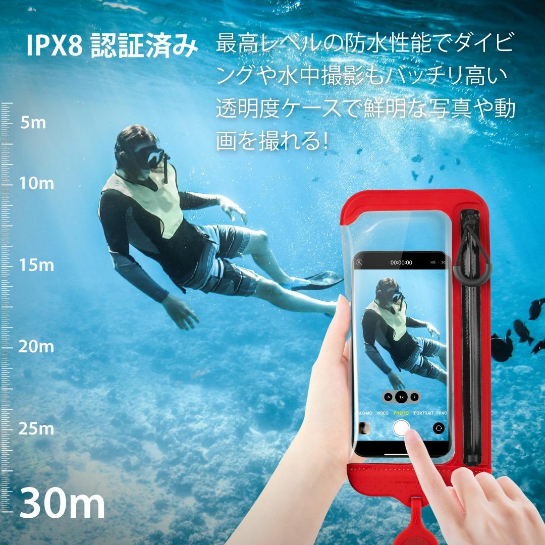 【色: ブラック】【Bone】スマホ 防水 ケース 海 IPX8認証 水中撮影  スマホ/家電/カメラのスマホアクセサリー(その他)の商品写真