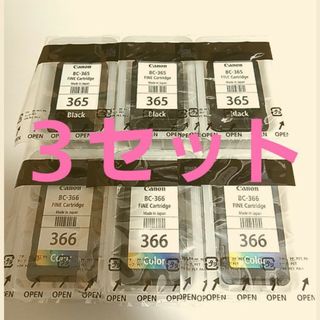 Canon - Canon　キャノンインク　BC365　BC366　各3個　FINEカートリッジ