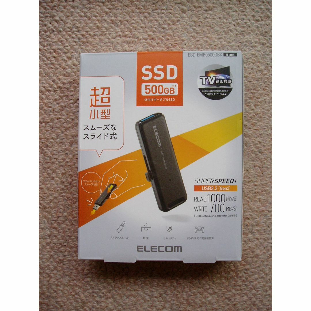 ELECOM(エレコム)の【新品】ELECOMポータブルSSD 500GB ESD-EMB0500GBK スマホ/家電/カメラのPC/タブレット(PC周辺機器)の商品写真