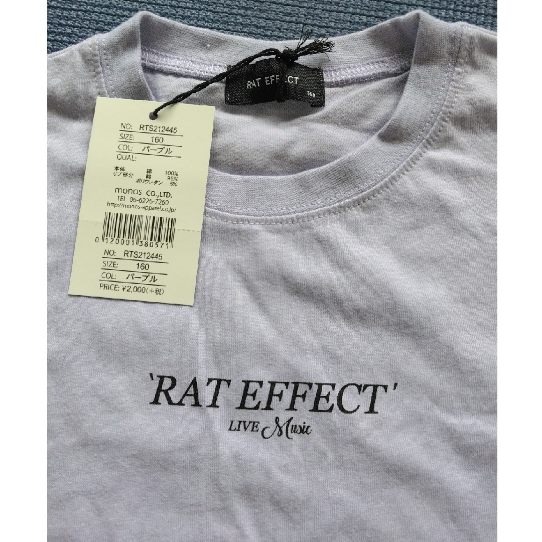 新品未使用ラットエフェクト　半袖Tシャツ160 RAT EFFECT GU キッズ/ベビー/マタニティのキッズ服男の子用(90cm~)(Tシャツ/カットソー)の商品写真