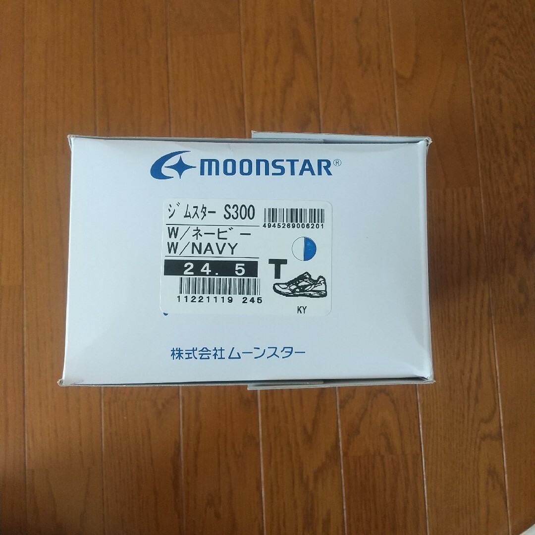 MOONSTAR (ムーンスター)のムーンスター ジムスター S300  24.5㎝ 体育館シューズ キッズ/ベビー/マタニティのキッズ靴/シューズ(15cm~)(スクールシューズ/上履き)の商品写真