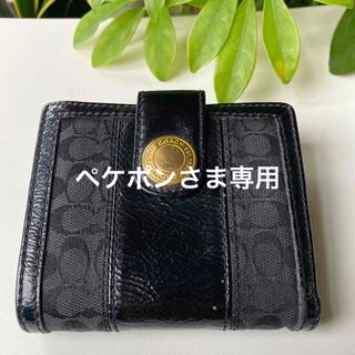 コーチ(COACH)のCOACH  コーチ　二つ折り　シグネチャ　財布(財布)